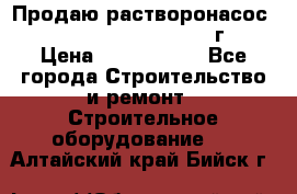 Продаю растворонасос    Brinkmann 450 D  2015г. › Цена ­ 1 600 000 - Все города Строительство и ремонт » Строительное оборудование   . Алтайский край,Бийск г.